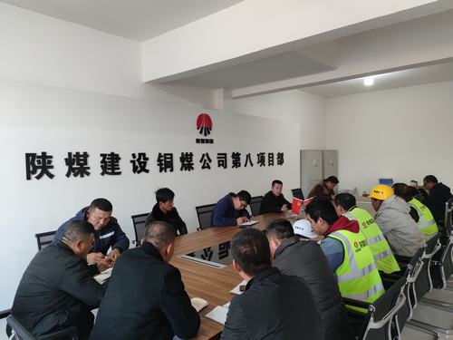 陜煤建設(shè)銅煤公司基層單位熱學(xué)熱議黨的十九屆五中全會(huì)精神凝聚發(fā)展力量