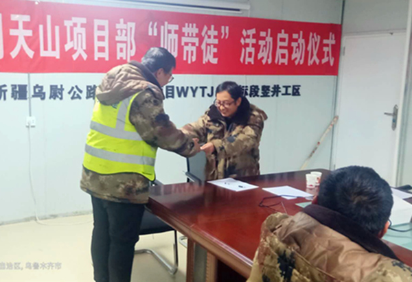 陜煤建設(shè)礦建三公司：關(guān)于“師帶徒”，我們從未止步