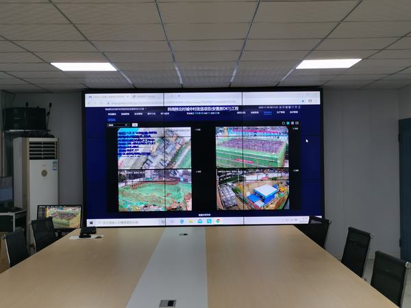 陜煤建設韓城分公司土建二項目部“數(shù)字工地”讓項目管理“耳聰目明”