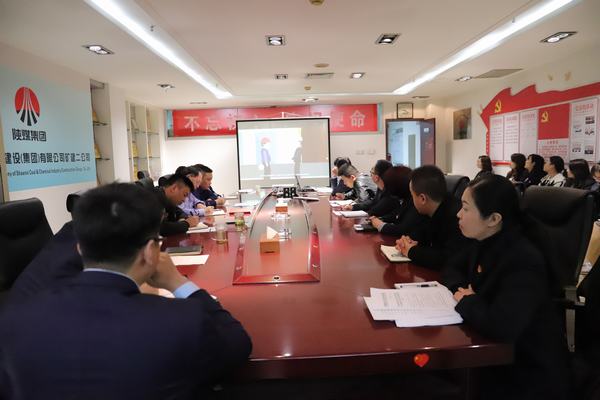 陜煤建設(shè)礦建二公司機(jī)關(guān)黨支部召開主題黨日活動(dòng)
