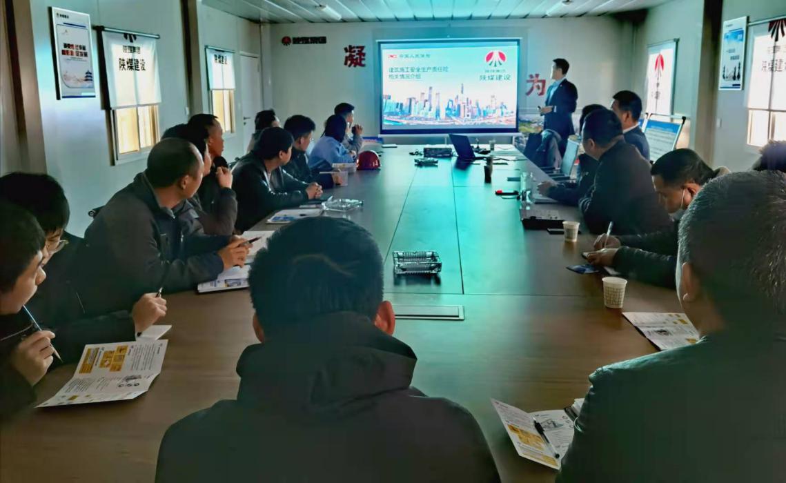 陜煤建設(shè)空港新城PPP項目邀請中國人民財產(chǎn)保險公司開展 “安全生產(chǎn)責任保險”知識講座