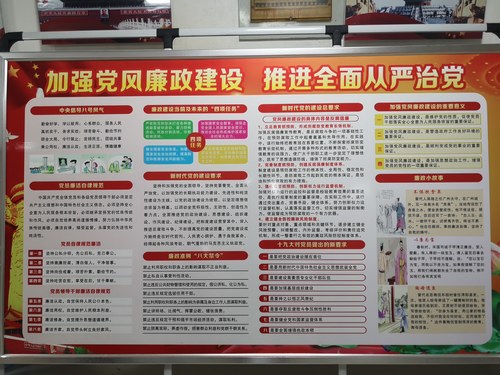 陜煤建設(shè)路橋分公司強(qiáng)化紀(jì)律教育，助推公司高質(zhì)量發(fā)展