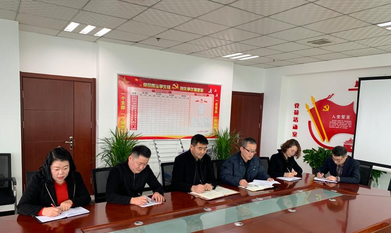 陜煤建設(shè)綠宇公司深入學(xué)習(xí)十九屆五中全會精神