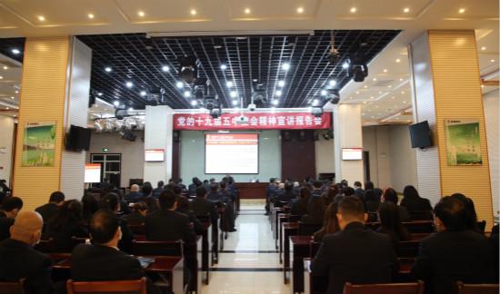 鄭忠堂到建設(shè)集團(tuán)宣講黨的十九屆五中全會精神