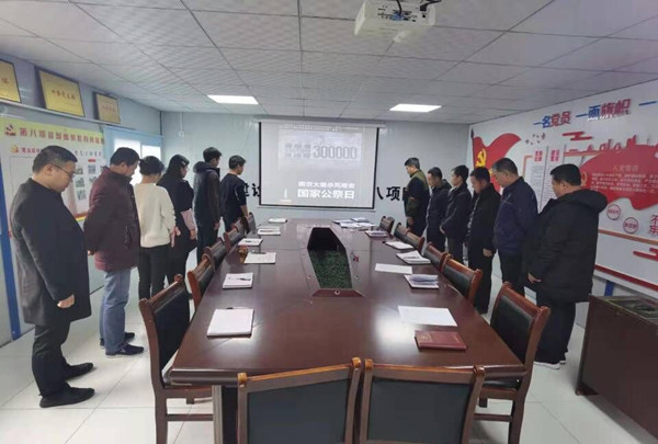 陜煤建設(shè)澄合分公司各單位“國家公祭日”展開愛國主義教育