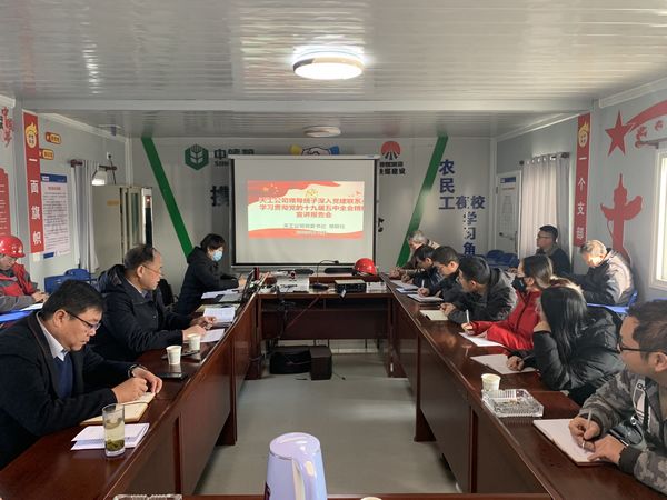 陜煤建設(shè)天工公司深入學(xué)習(xí)黨的十九屆五中全會精神宣講走進(jìn)施工現(xiàn)場