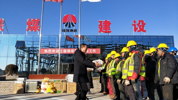 榆林城投杭蕭綠建科技有限公司深入榆林市杭蕭綠色鋼結構產業(yè)制造基地項目慰問指導工作
