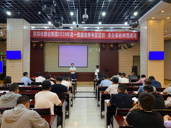 建設集團重拳出擊一級建造師人才培養(yǎng)成效顯現