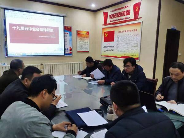 陜煤建設(shè)韓城分公司土建四項(xiàng)目部“三級聯(lián)動”宣貫學(xué)習(xí)黨的十九屆五中全會精神
