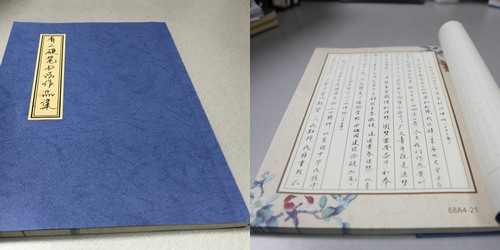 “青”盡全力，發(fā)揮“青”字力量