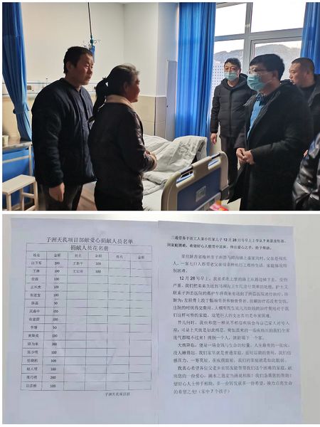 星光照亮黑暗、愛心溫暖人間