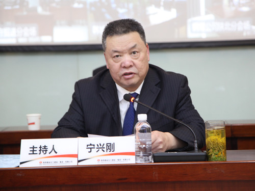 陜煤建設(shè)召開2021年安全工作會