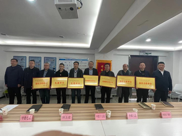 陜煤建設(shè)澄合分公司第六項目部喜獲甲方2020年度榮譽表彰