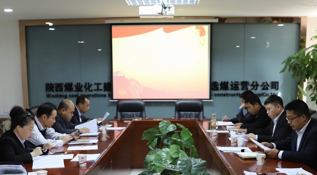 陜煤建設(shè)洗選煤運(yùn)營公司：廉潔紀(jì)律“三緊盯”，風(fēng)清氣正度佳節(jié)