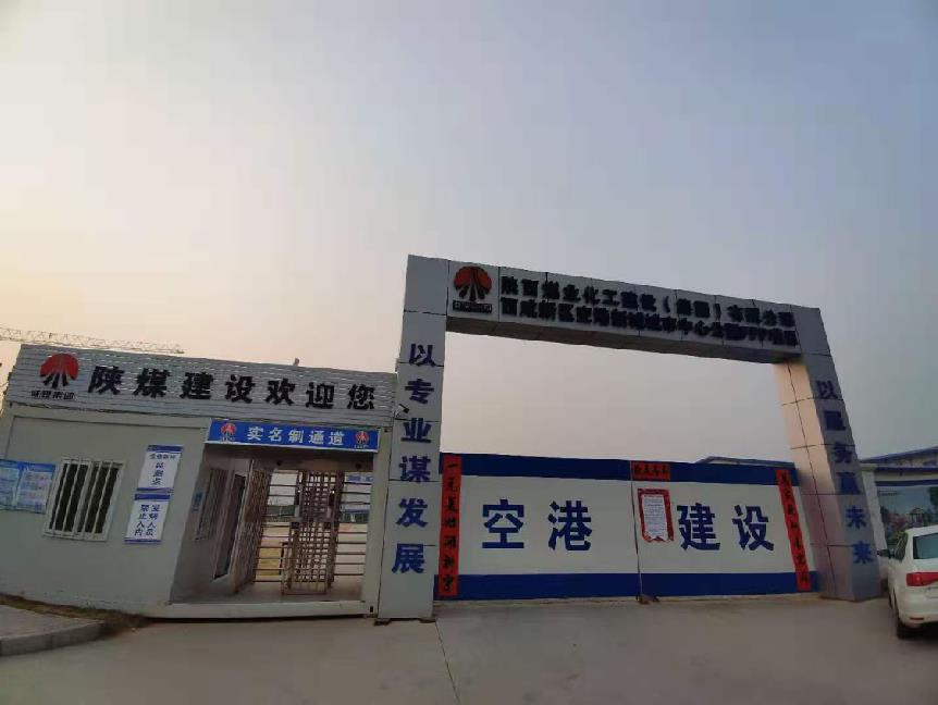 【春節(jié)一線報道】陜煤建設綠宇公司：項目部里的春節(jié)“花樣秀”