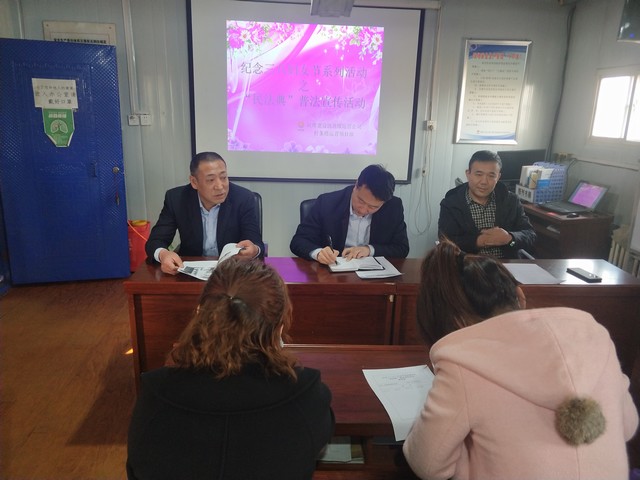 陜煤建設洗選煤運營公司檸條塔運營項目部：“三八”婦女節(jié)“民法典”普法宣傳活動