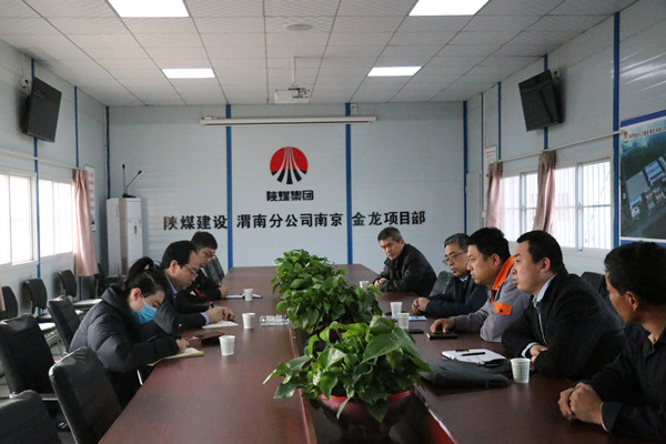 陜西應(yīng)急管理編輯部主任劉永宏一行深入陜煤建設(shè)澄合分公司就安全文化建設(shè)進(jìn)行專(zhuān)訪調(diào)研