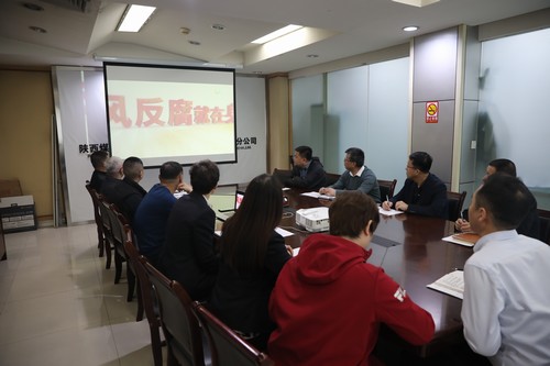 陜煤建設(shè)路橋分公司多舉措推進(jìn)廉政教育工作