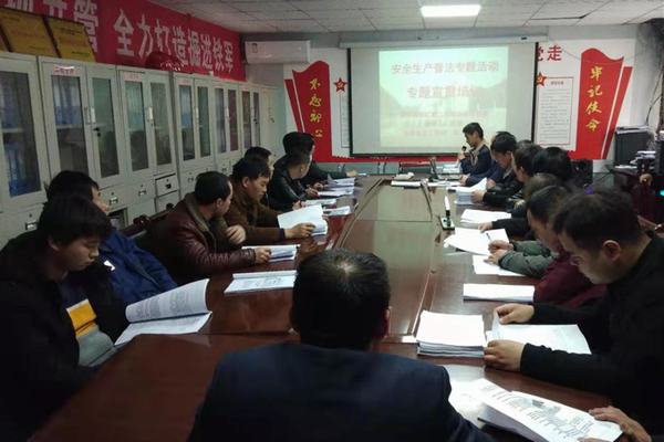陜煤建設(shè)礦建二公司冶坪項(xiàng)目部組織開(kāi)展安全生產(chǎn)普法宣貫專題講座