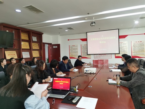 陜煤建設(shè)公司扎實推進(jìn)黨史學(xué)習(xí)教育