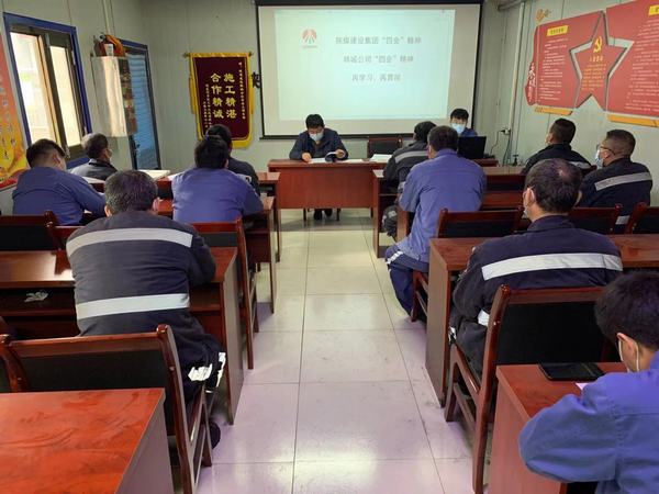 陜煤建設(shè)韓城分公司安裝三項目部：科學(xué)定調(diào) 全面發(fā)力 為高質(zhì)量發(fā)展開新局