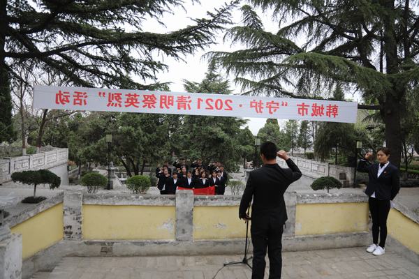 陜煤建設(shè)韓城分公司開(kāi)展“緬懷革命先烈 爭(zhēng)做有為青年”活動(dòng)