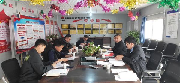 陜煤建設(shè)天工公司安裝一部黨支部開展系列活動助推支部標(biāo)準(zhǔn)化建設(shè)上臺階