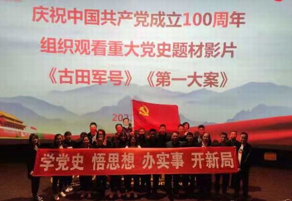 陜煤建設(shè)礦建二公司組織職工觀看愛(ài)國(guó)主義影片《古田軍號(hào)》