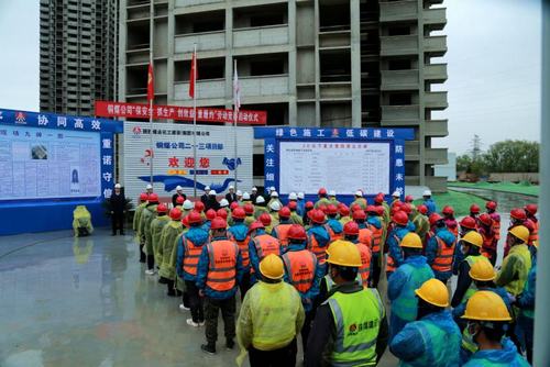 陜煤建設(shè)銅煤公司開展“保安全 抓生產(chǎn) 創(chuàng)效益 重履約”勞動(dòng)競(jìng)賽啟動(dòng)儀式