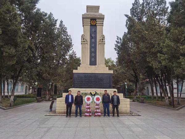 陜煤建設(shè)礦建二公司車(chē)村項(xiàng)目部黨支部清明祭掃子長(zhǎng)陵