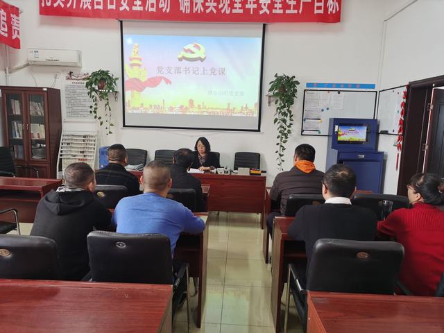 陜煤建設(shè)洗選煤運(yùn)營(yíng)公司澄合山陽(yáng)黨支部:黨史學(xué)習(xí)教育走深走心走實(shí)