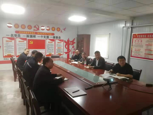 陜煤建設(shè)機(jī)電安裝公司陜北黨支部：學(xué)黨史 踐行動