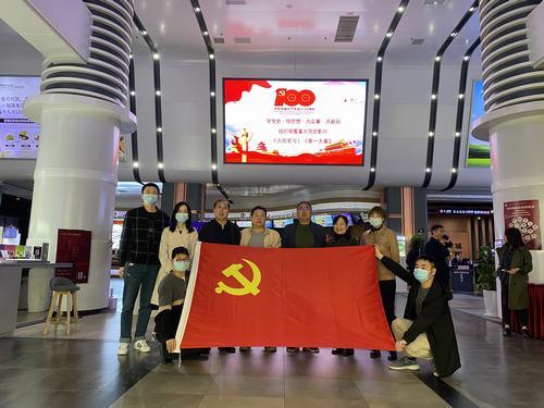 陜煤建設市場開發(fā)分公司黨支部開展“追憶百年歷史”主題黨日觀影活動