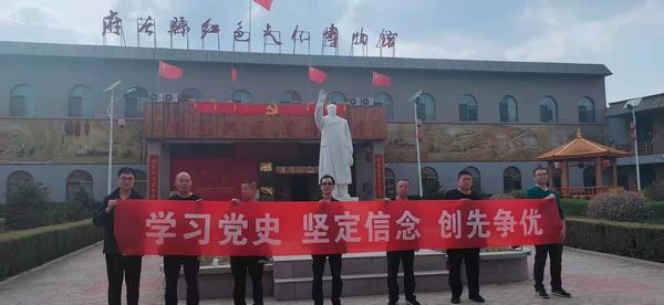 陜煤建設(shè)澄合分公司第二安裝隊(duì)學(xué)習(xí)黨史、堅(jiān)定信念、創(chuàng)先爭(zhēng)優(yōu)