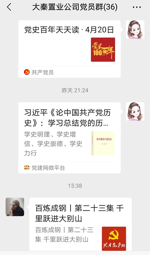 陜煤建設(shè)公司：讓黨史學(xué)習(xí)教育走心入腦見實(shí)效