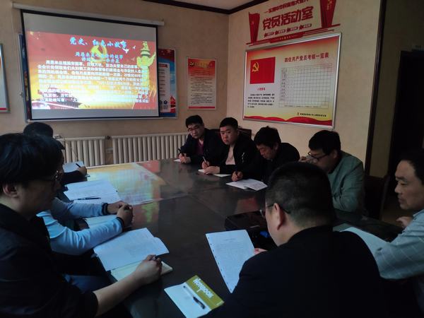 陜煤建設(shè)韓城分公司土建四項(xiàng)目部黨支部開展“讀黨史 唱紅歌”主題黨日活動(dòng)