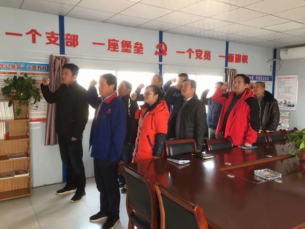 面對黨旗，我們只是永遠(yuǎn)的戰(zhàn)士！