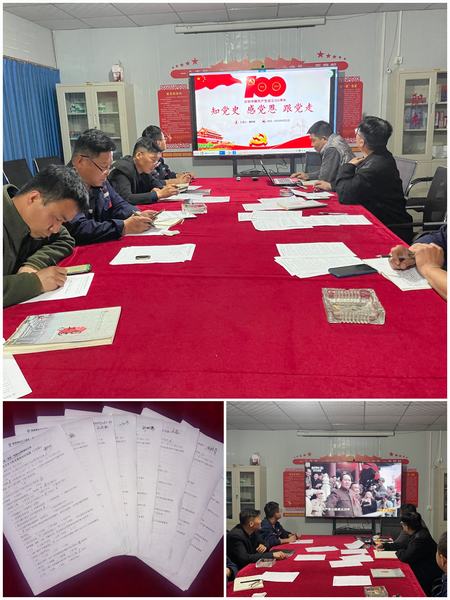 陜煤建設(shè)韓城分公司土建十二項(xiàng)目部：用活紅色資源 推動(dòng)黨史學(xué)習(xí)教育持續(xù)升溫