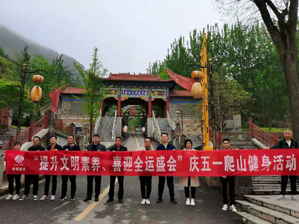陜煤建設(shè)澄合分公司多種形式開(kāi)展迎慶“五一”文體活動(dòng)