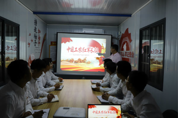 陜煤建設(shè)漢中分公司多樣化開展黨史學(xué)習(xí)教育