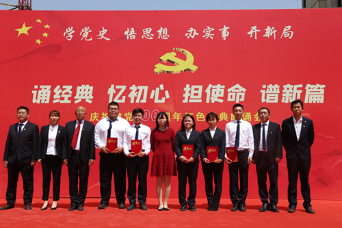 陜煤建設(shè)咸陽分公司 “誦經(jīng)典 憶初心 擔(dān)使命 譜新篇”主題朗誦活動圓滿閉幕