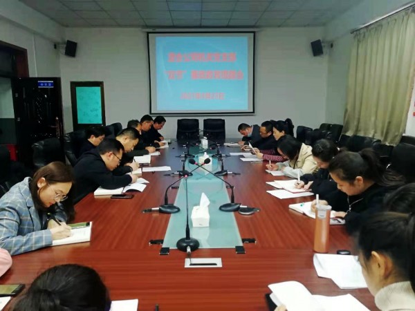 陜煤建設(shè)澄合分公司上下聯(lián)動(dòng)打造“五一”節(jié)前廉政“防火墻”