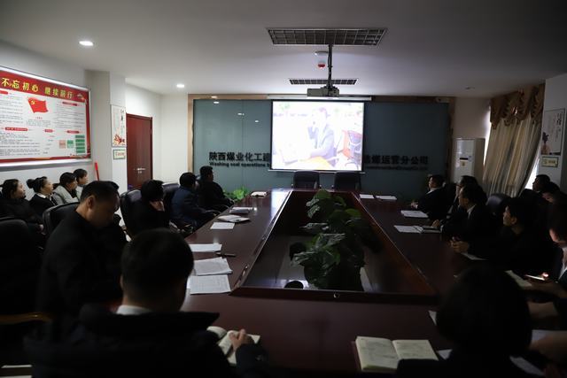 陜煤建設(shè)洗選煤運(yùn)營公司：節(jié)前廉潔“提個(gè)醒”