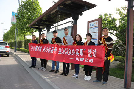 陜煤建設(shè)川耀公司:黨員服務(wù)隊，打通服務(wù)群眾“最后一公里”