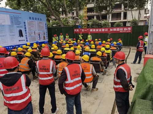 陜煤建設(shè)銅煤公司第二項(xiàng)目部舉行歡慶“五一”趣味安全知識(shí)競(jìng)賽暨拔河比賽活動(dòng)