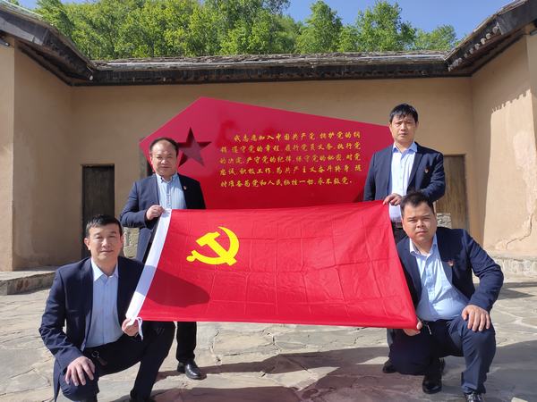 陜煤建設(shè)礦建二公司冶坪項(xiàng)目部黨支部走進(jìn)陳家坡會(huì)議舊址開展黨史學(xué)習(xí)教育