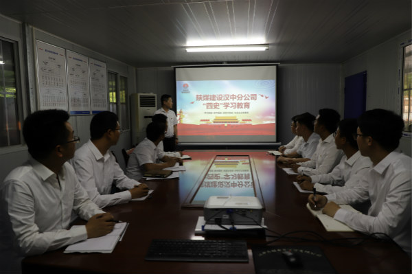 陜煤建設(shè)漢中分公司開展黨史學(xué)習(xí)教育宣講及講黨課