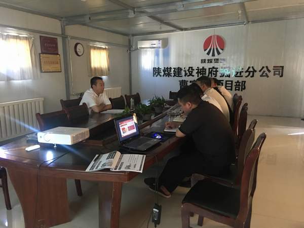 陜煤建設(shè)煤礦運(yùn)營(yíng)服務(wù)分公司:黨史學(xué)習(xí)教育向縱深發(fā)展