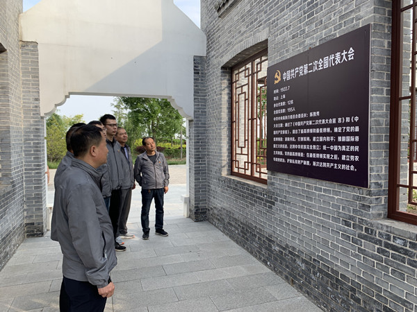 陜煤建設(shè)澄合分公司第一機(jī)電安裝隊(duì)開展“留住紅色記憶，尋訪紅色足跡”主題黨日活動(dòng)