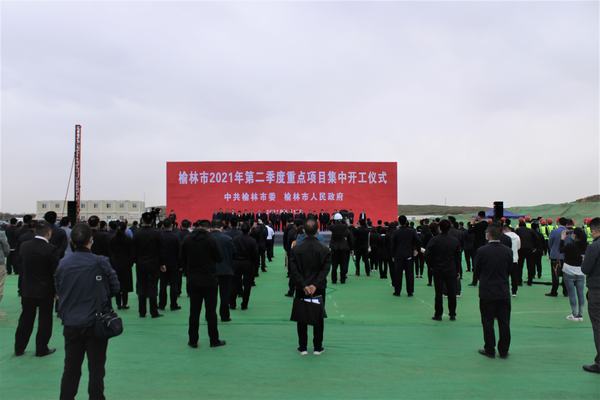 榆林城投集團(tuán)黨委書記、董事長、總經(jīng)理郝君一行深入陜煤建設(shè)榆林公司承建的杭蕭綠色鋼結(jié)構(gòu)產(chǎn)業(yè)制造基地項(xiàng)目 檢查指導(dǎo)工作